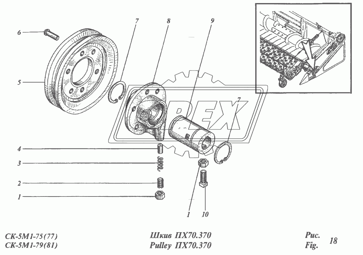 Шкив ПХ70.370